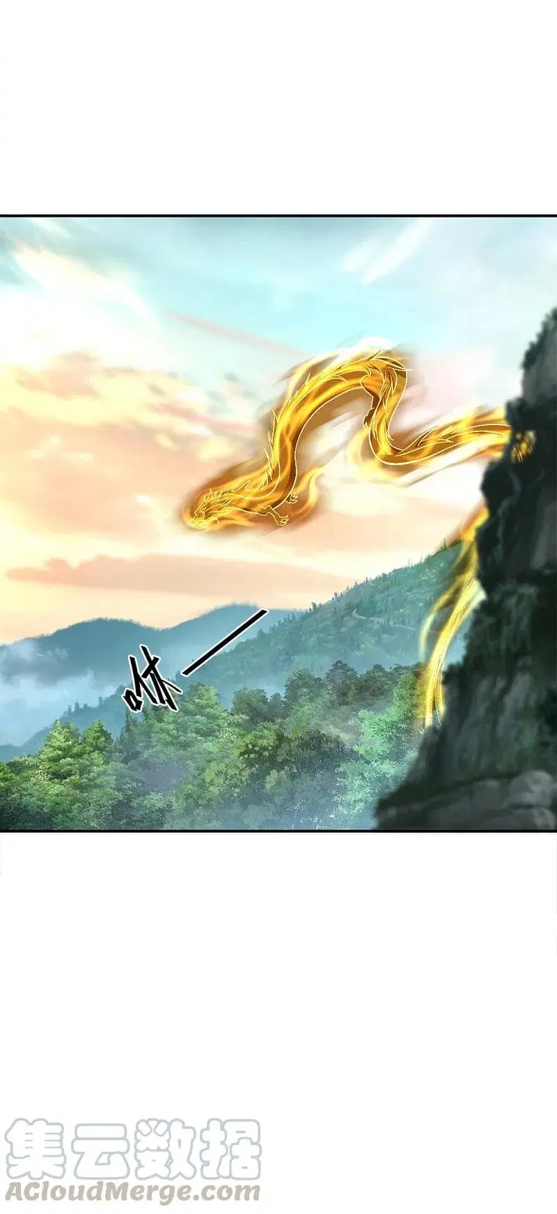 Peerless Battle Spirit ตอนที่ 302 หน้า 22