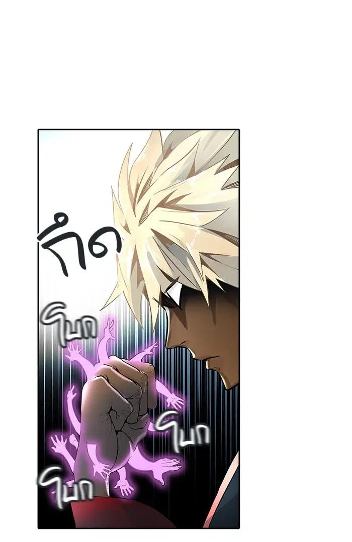 Tower of God ตอนที่ 491 หน้า 110