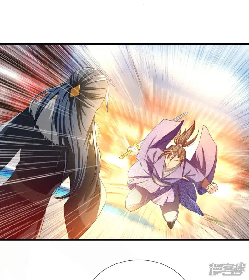 Sky Sword God ตอนที่ 55 หน้า 9