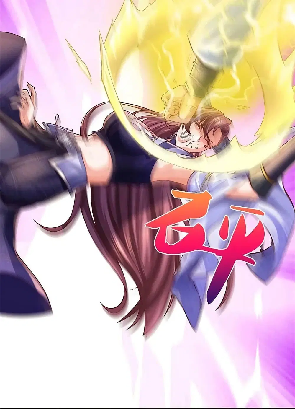Sky Sword God ตอนที่ 571 หน้า 13