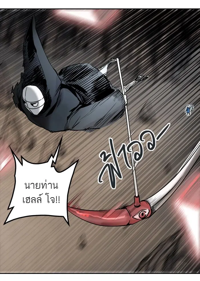 Tower of God ตอนที่ 335 หน้า 76