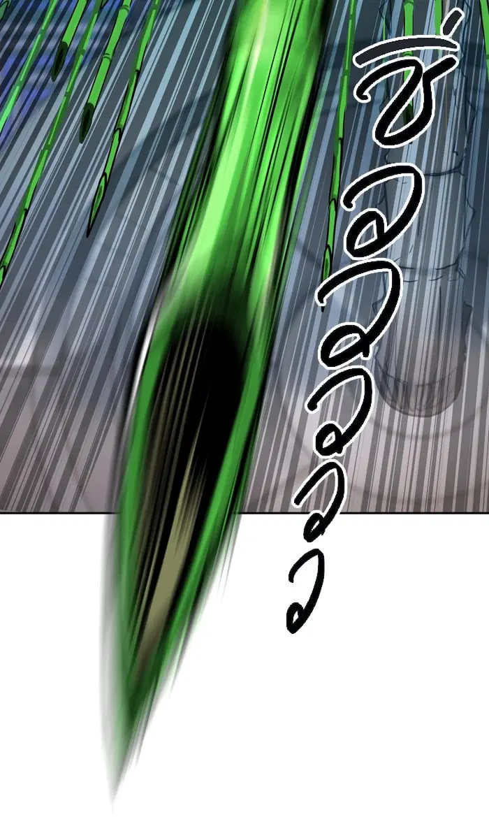 Tower of God ตอนที่ 317 หน้า 74