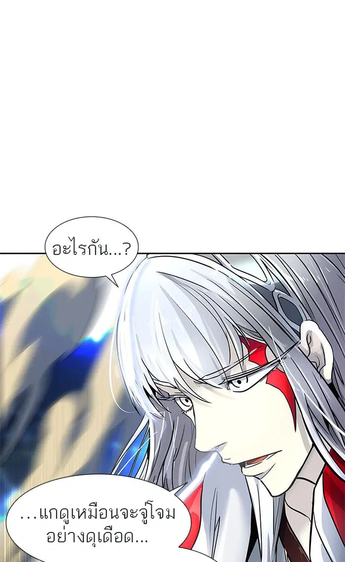 Tower of God ตอนที่ 510 หน้า 194