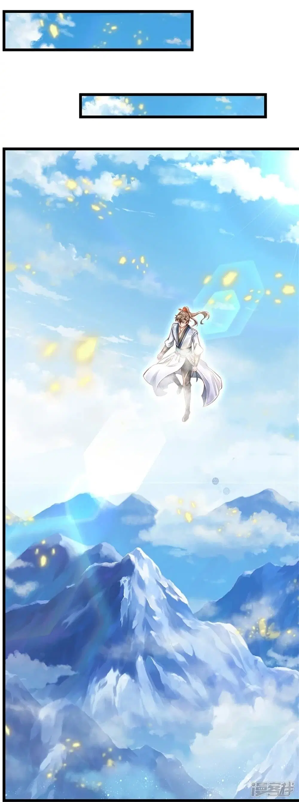 Sky Sword God ตอนที่ 444 หน้า 12