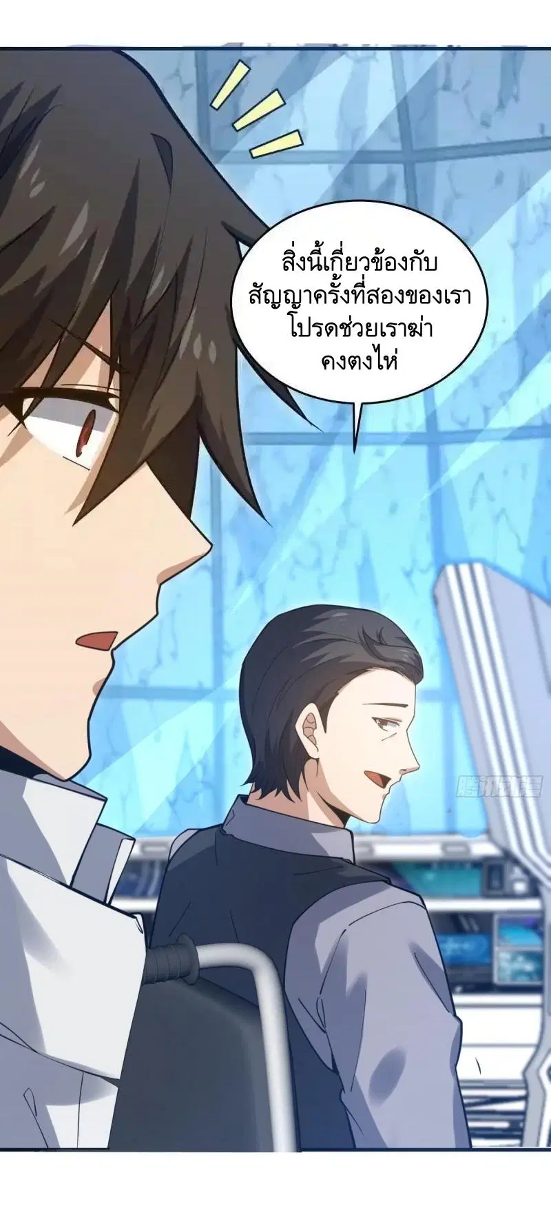 The First Order ตอนที่ 410 หน้า 60