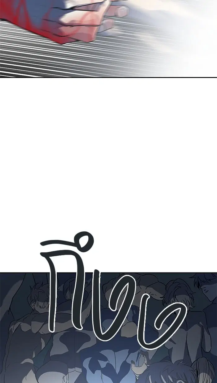 Tower of God ตอนที่ 510 หน้า 167