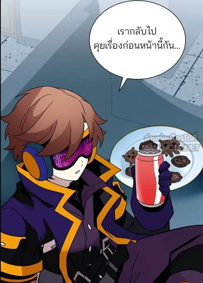 Villain to Kill ตอนที่ 187 หน้า 100