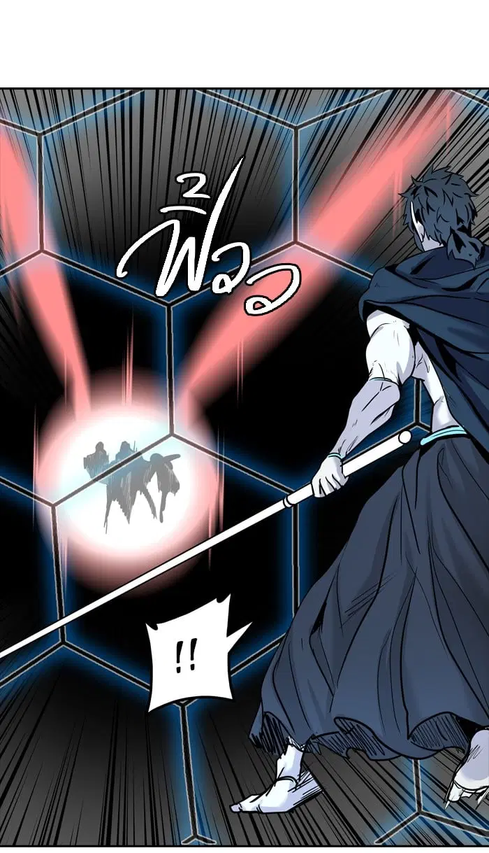 Tower of God ตอนที่ 331 หน้า 82