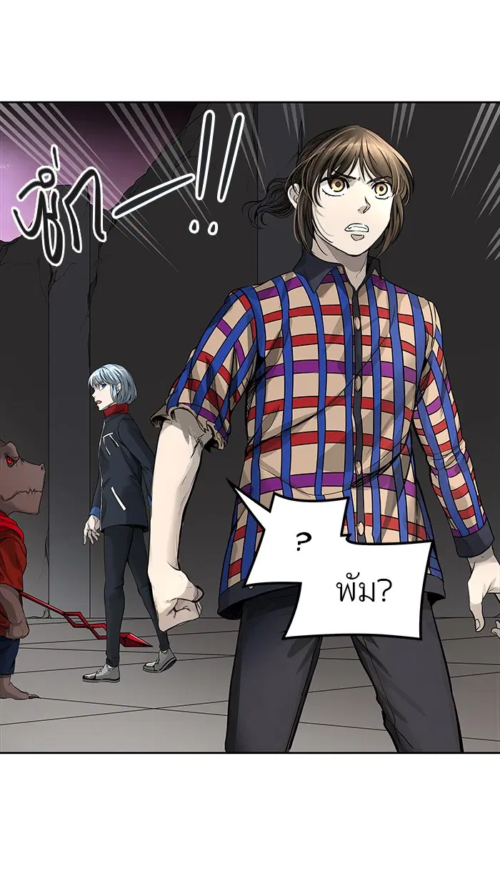 Tower of God ตอนที่ 465 หน้า 38