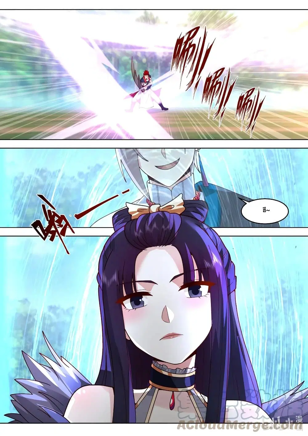 Martial God Asura ตอนที่ 511 หน้า 9