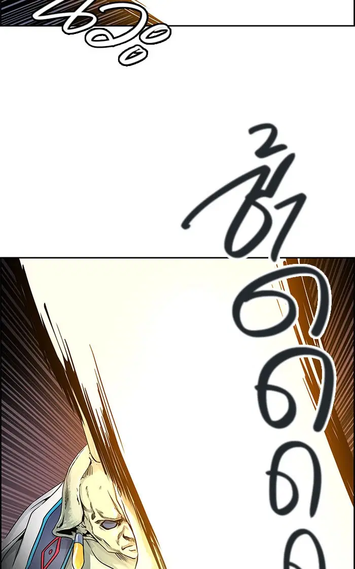 Tower of God ตอนที่ 487 หน้า 152