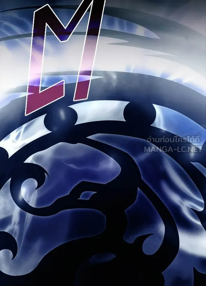 Villain to Kill ตอนที่ 211 หน้า 152