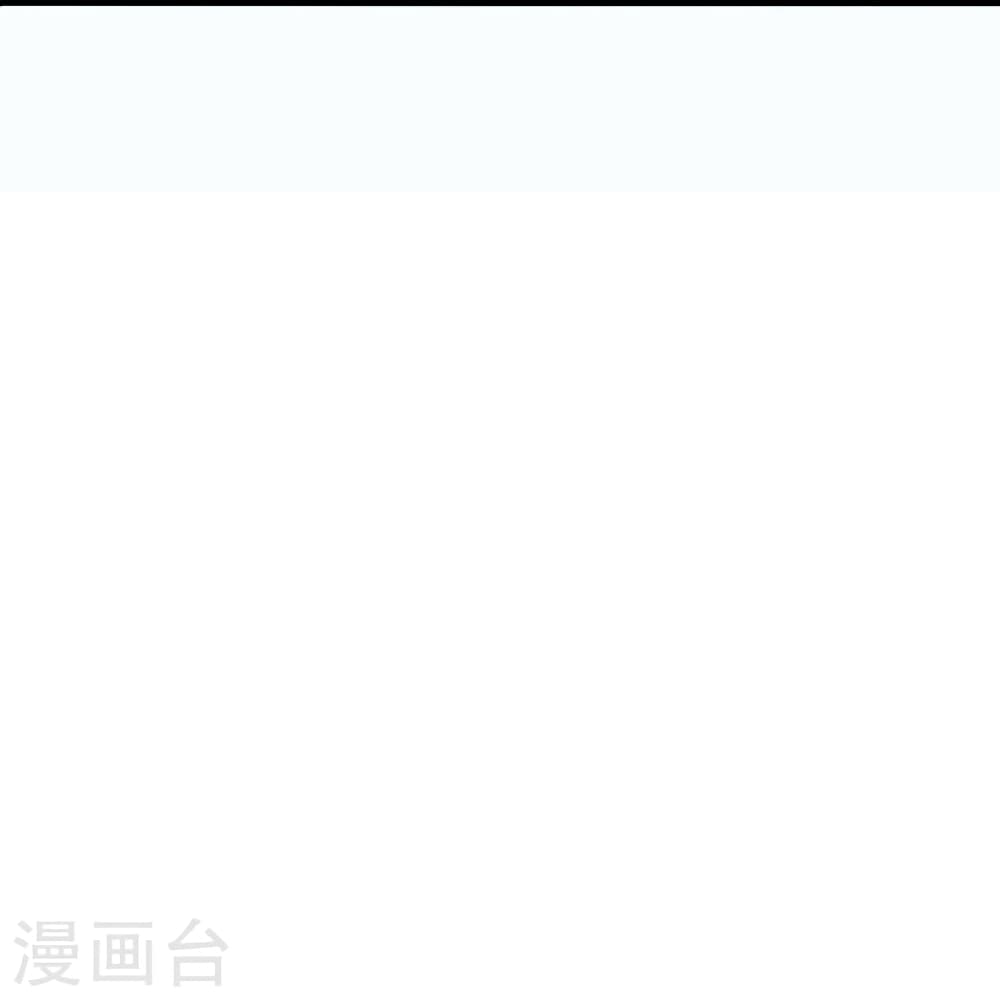 Banished Disciple’s Counterattack ราชาอมตะผู้ถูกขับไล่ ตอนที่ 393 หน้า 68