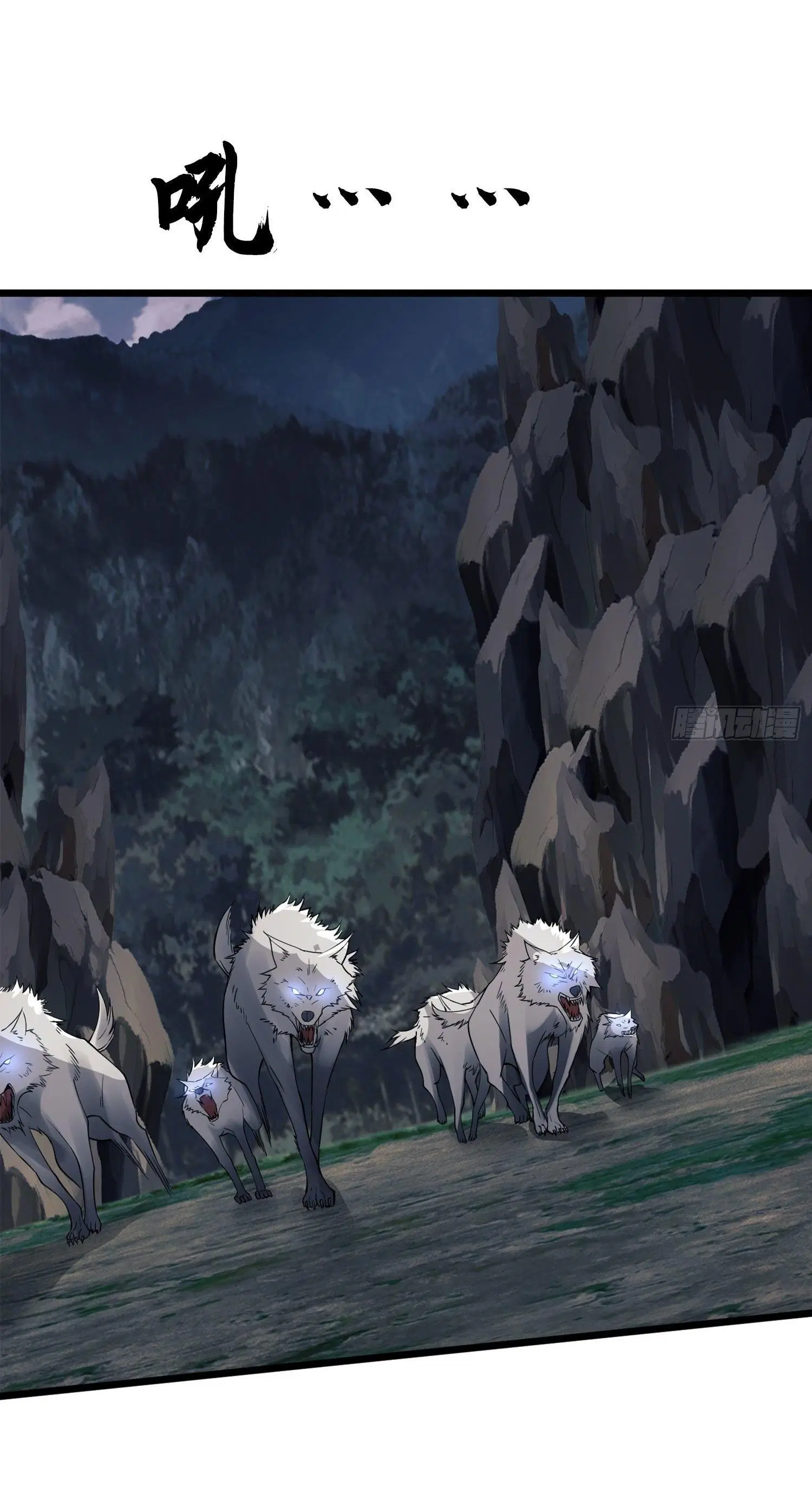 The First Order ตอนที่ 21 หน้า 24