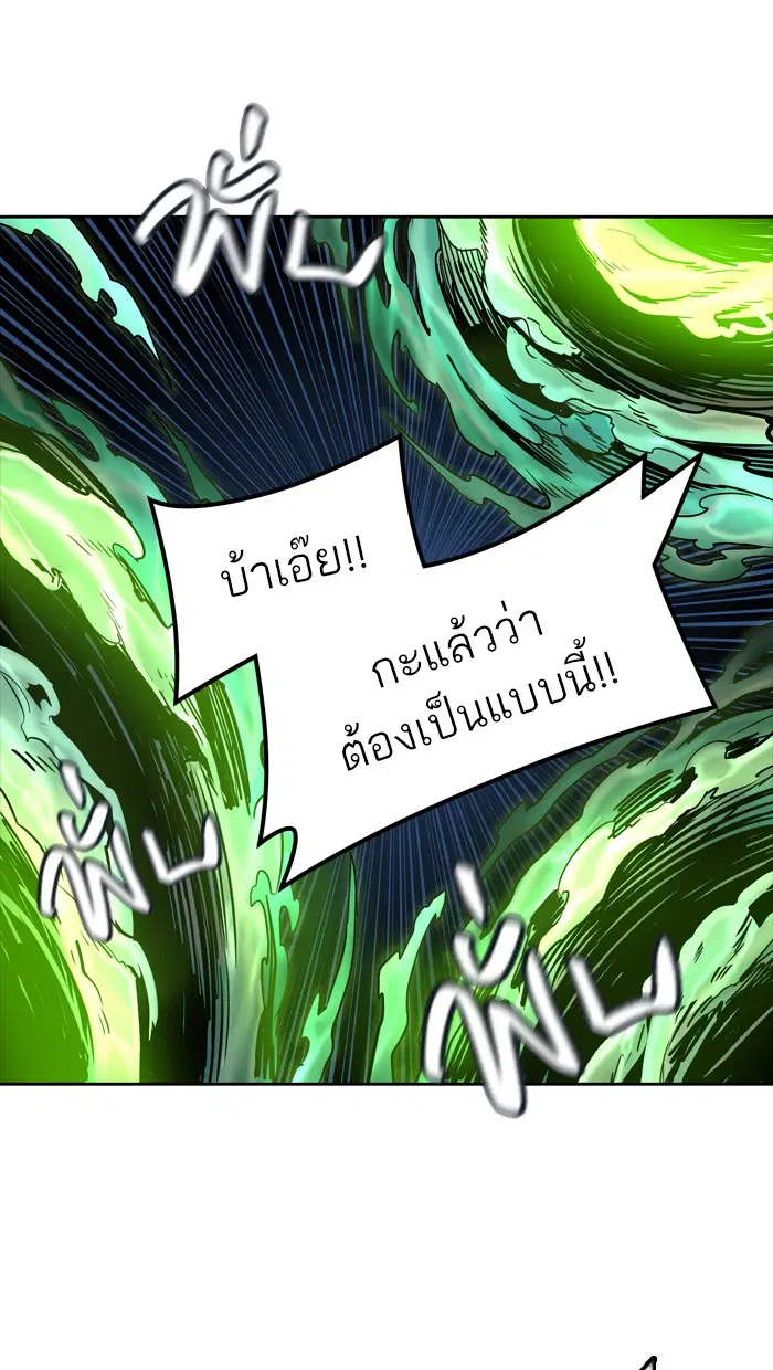 Tower of God ตอนที่ 443 หน้า 27
