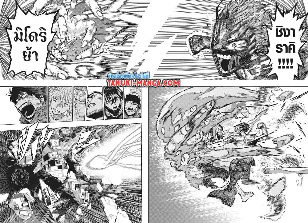 Boku no Hero Academia (My Hero Academia) ตอนที่ 415 หน้า 4