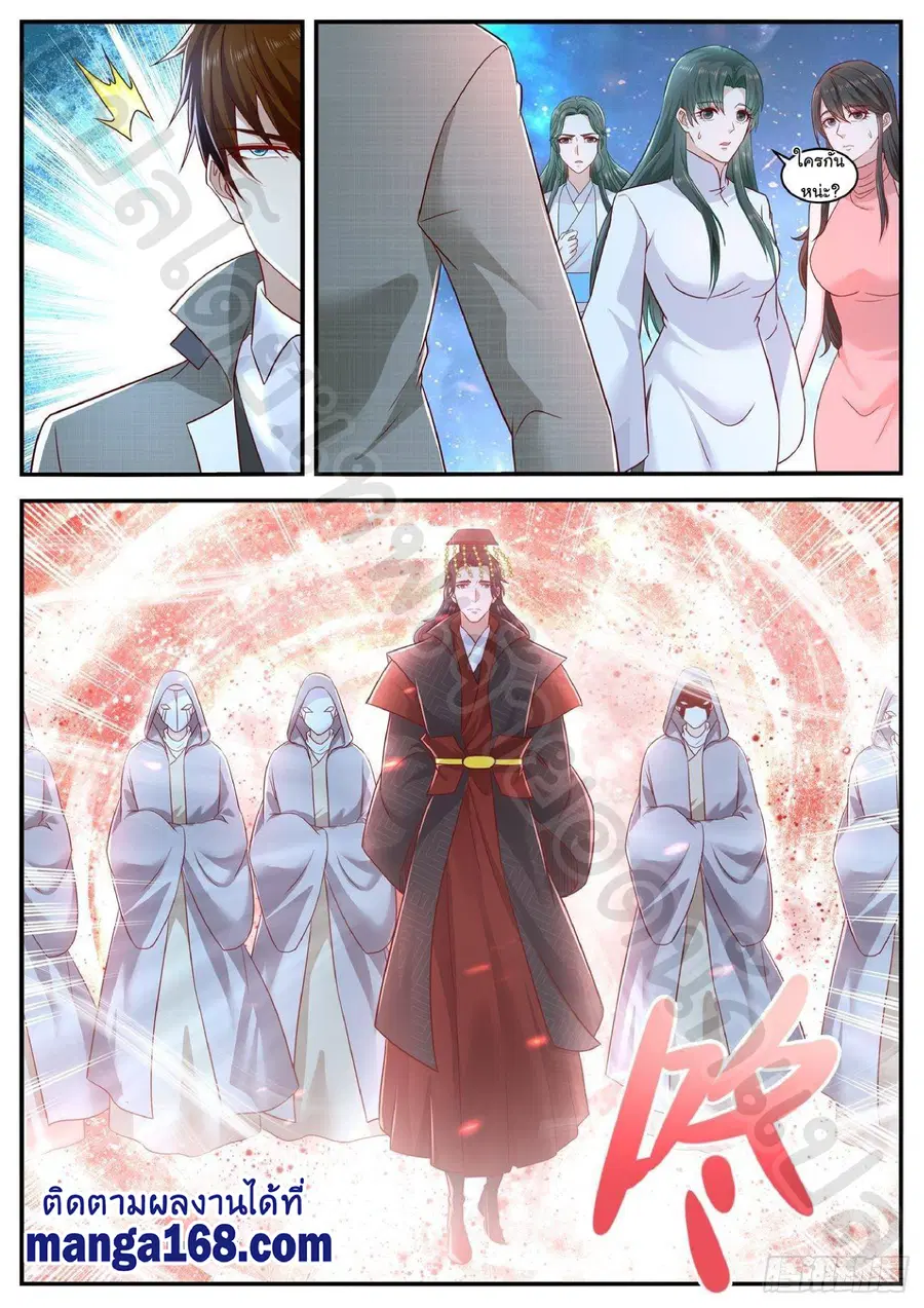Rebirth Of The Urban Immortal Cultivator ตอนที่ 618 หน้า 9