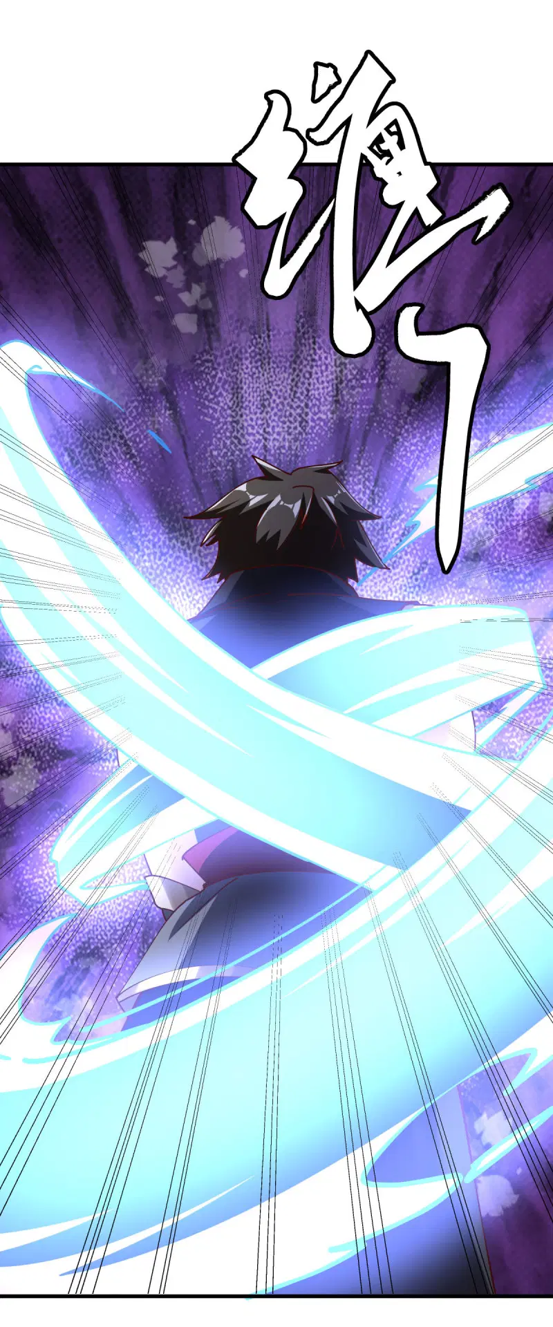 Peerless Battle Spirit ตอนที่ 604 หน้า 24