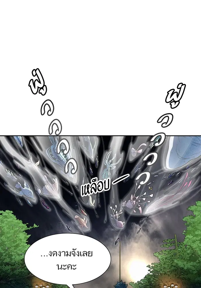 Tower of God ตอนที่ 576 หน้า 135