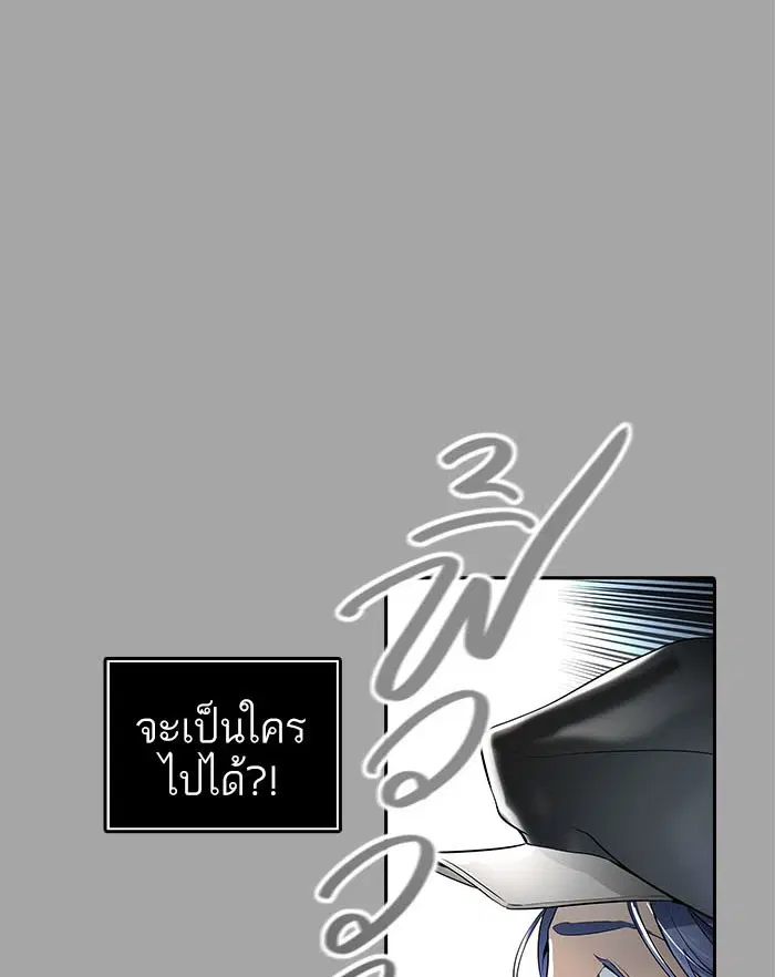 Tower of God ตอนที่ 529 หน้า 146