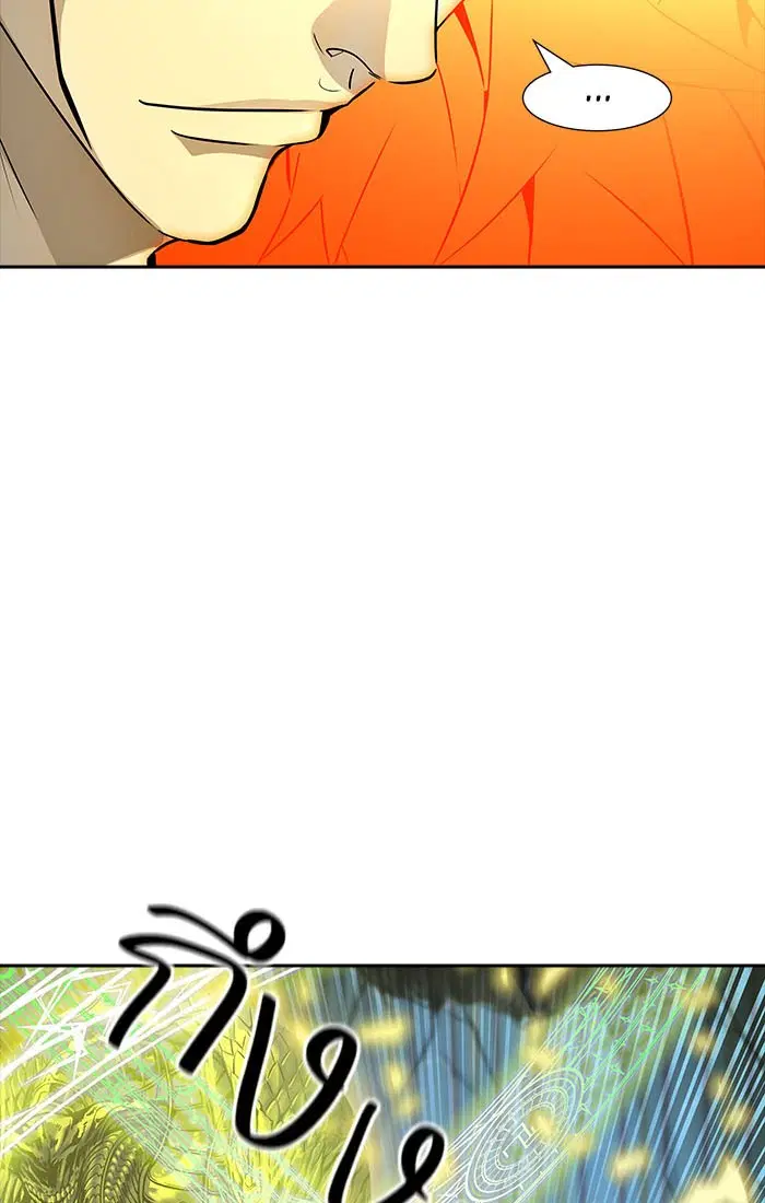 Tower of God ตอนที่ 541 หน้า 129