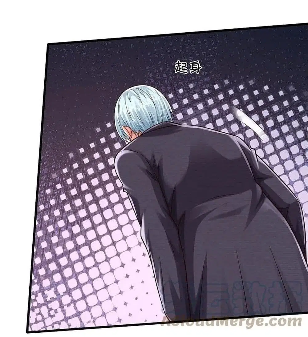 I’m the Great Immortal ตอนที่ 506 หน้า 20