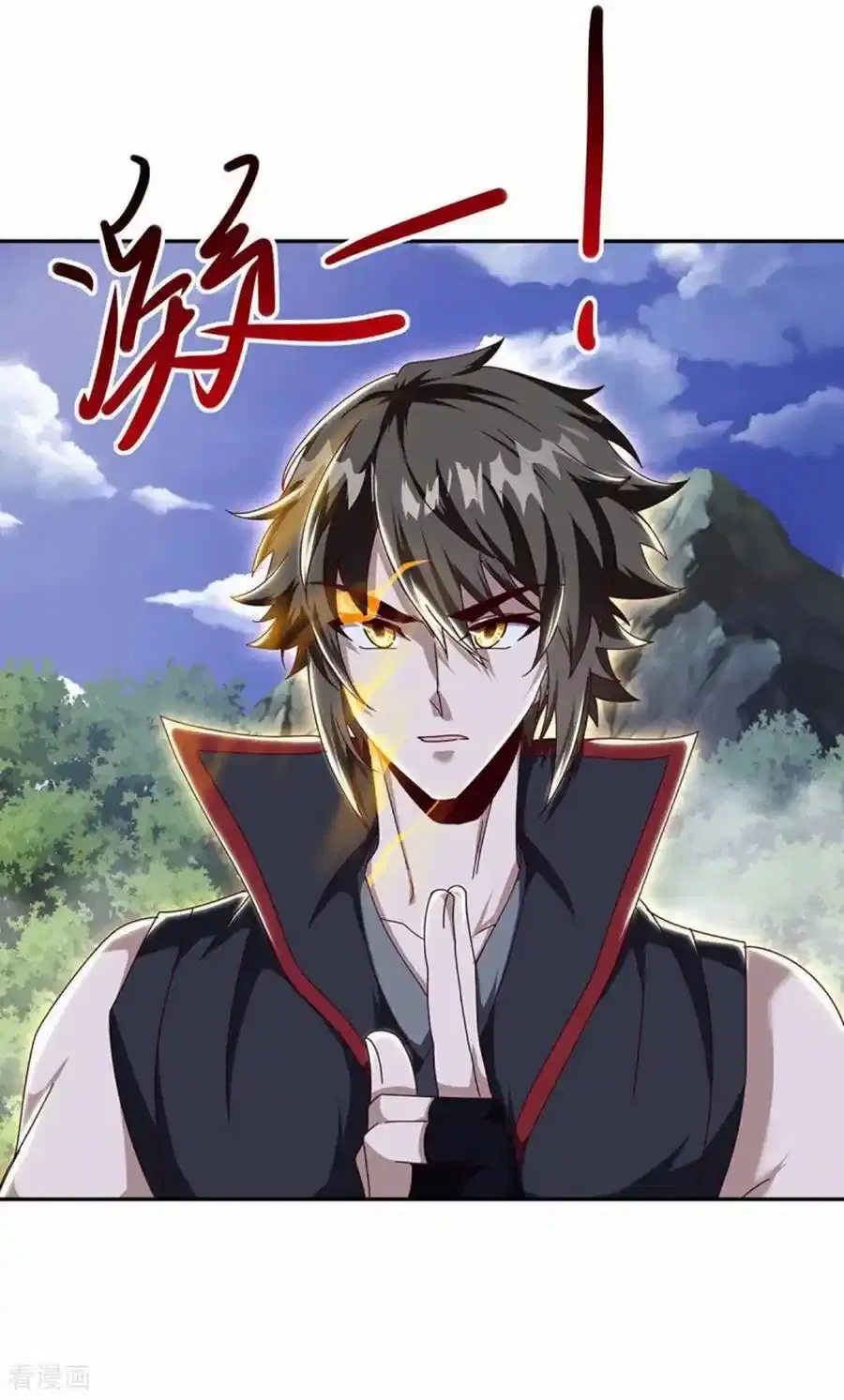 Peerless Battle Spirit ตอนที่ 658 หน้า 47