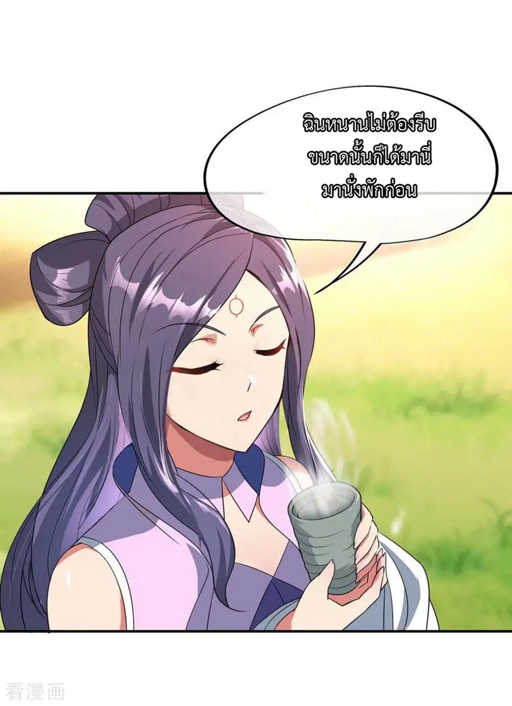 Peerless Battle Spirit ตอนที่ 47 หน้า 17