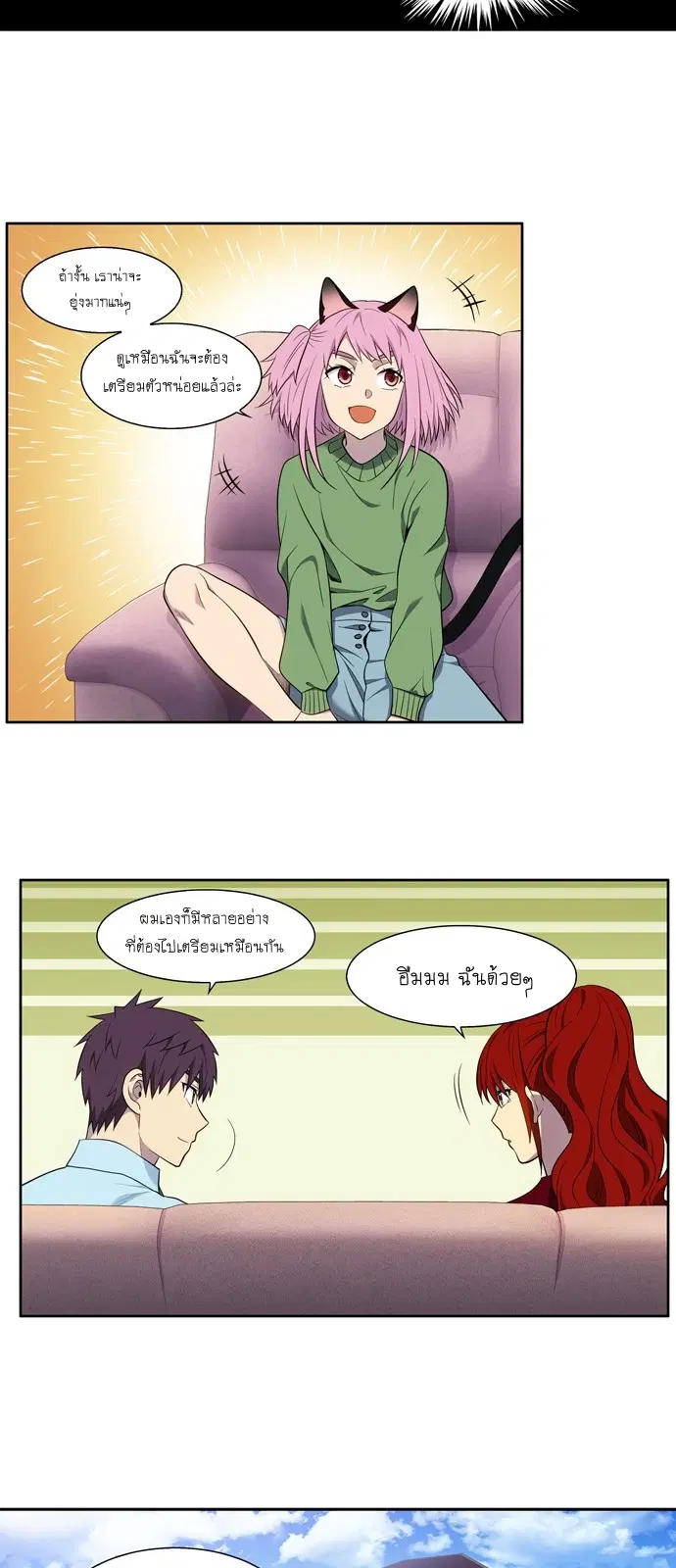 The Gamer ตอนที่ 444 หน้า 10