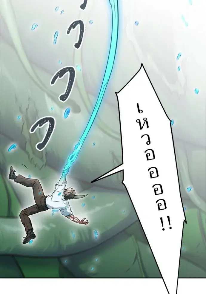 Tower of God ตอนที่ 638 หน้า 182