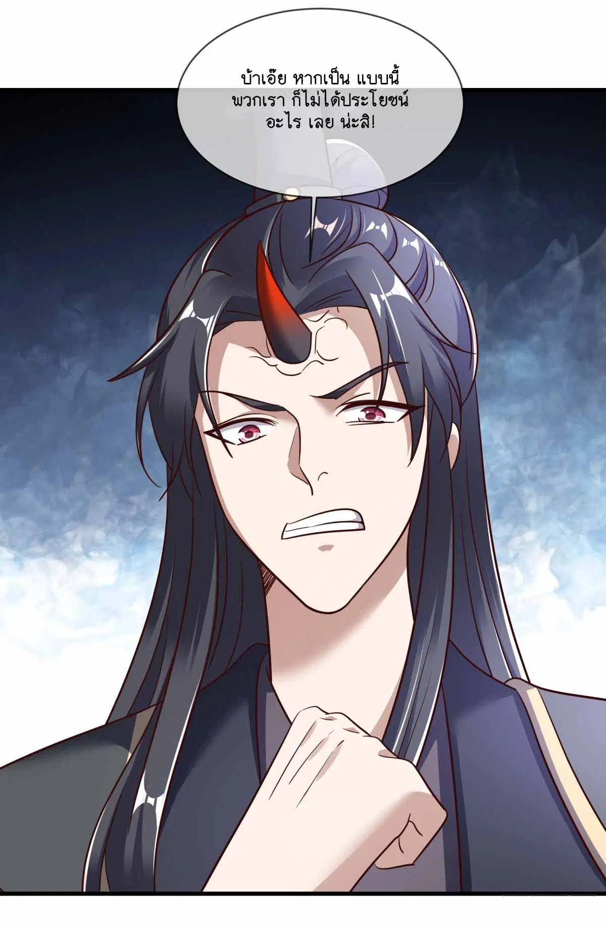 Peerless Battle Spirit ตอนที่ 689 หน้า 58
