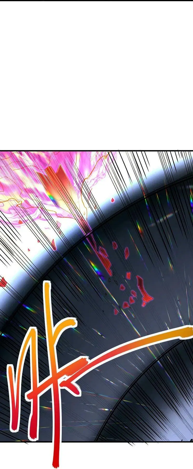 Peerless Battle Spirit ตอนที่ 450 หน้า 29