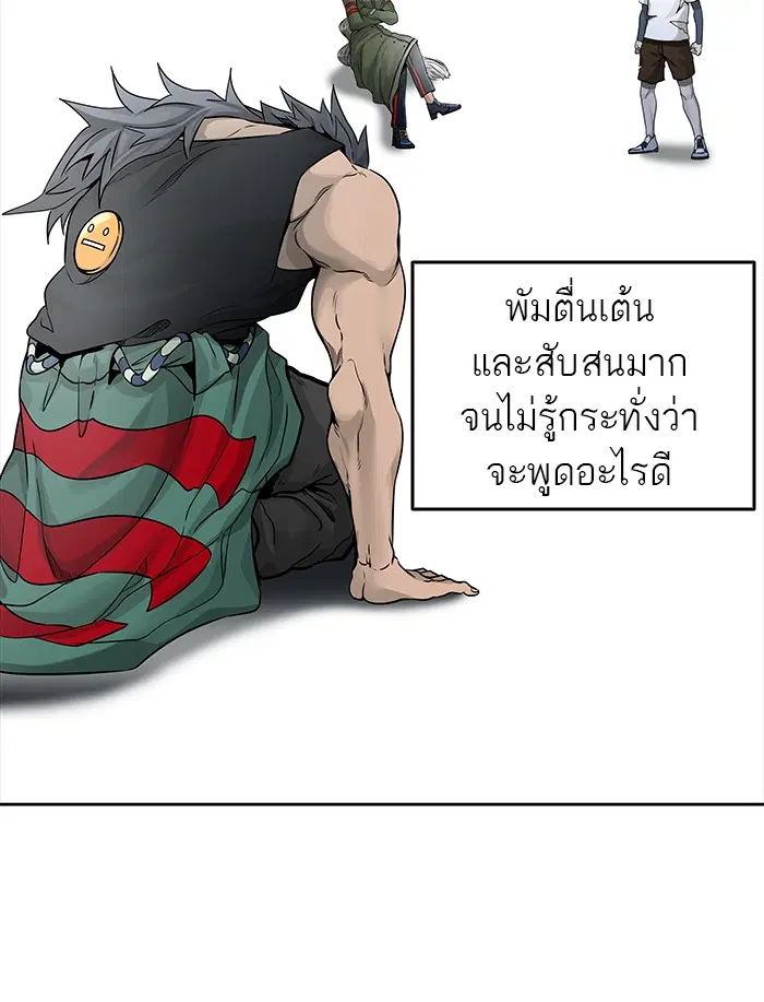 Tower of God ตอนที่ 468 หน้า 62