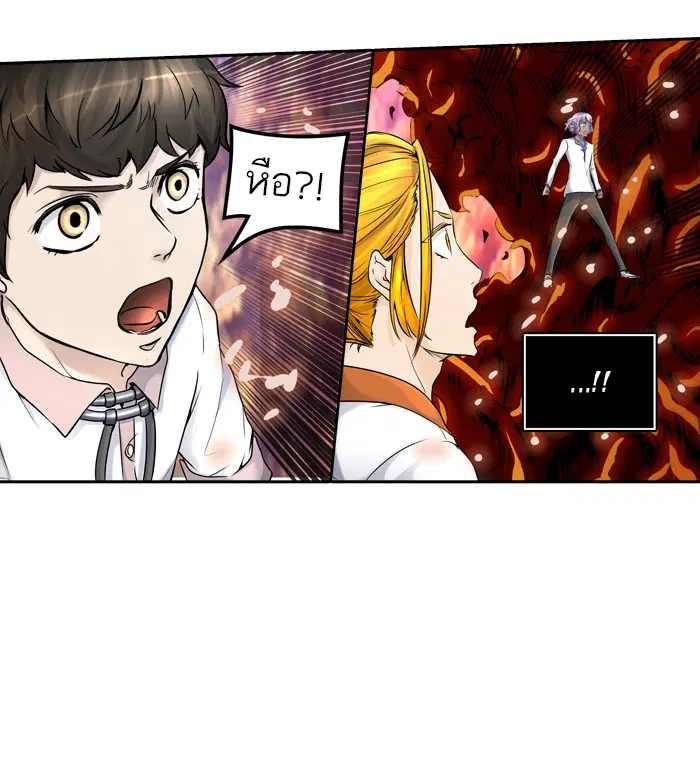 Tower of God ตอนที่ 407 หน้า 102