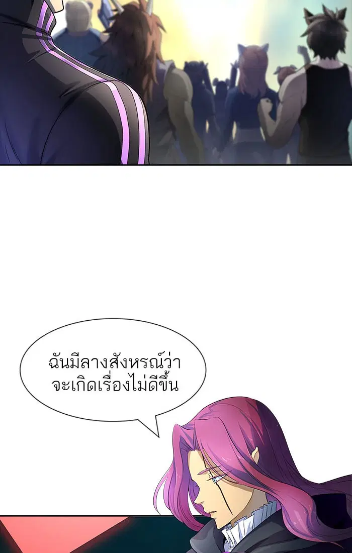 Tower of God ตอนที่ 542 หน้า 92