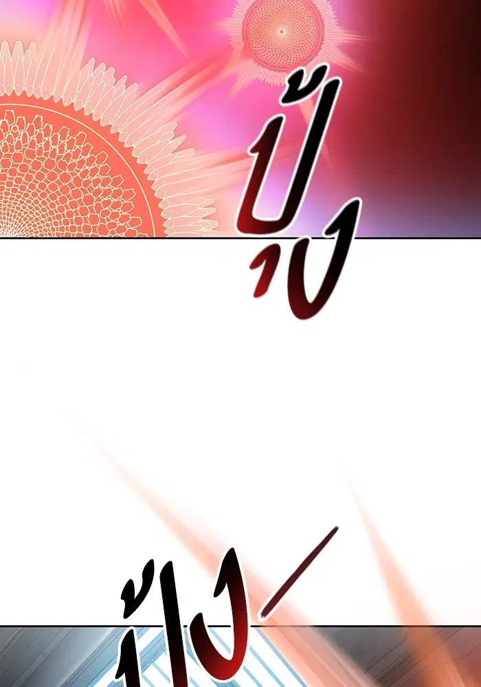 Tower of God ตอนที่ 564 หน้า 39
