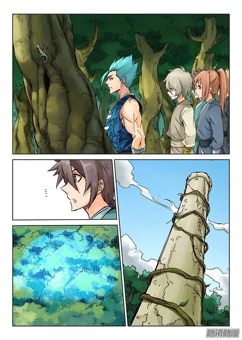 Star Martial God Techniquer ตอนที่ 18 หน้า 6