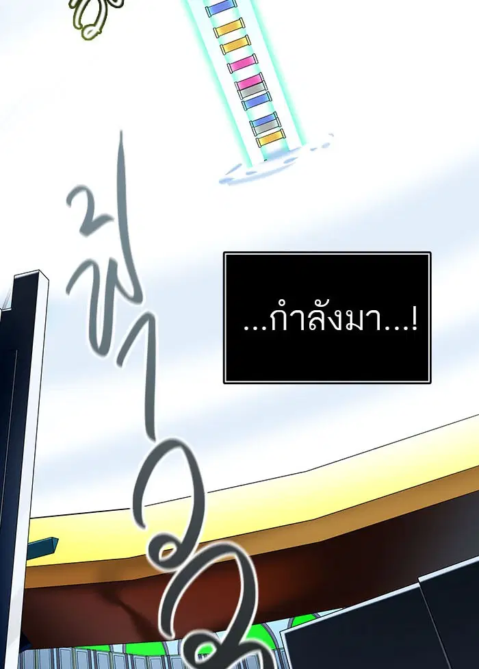 Tower of God ตอนที่ 524 หน้า 176