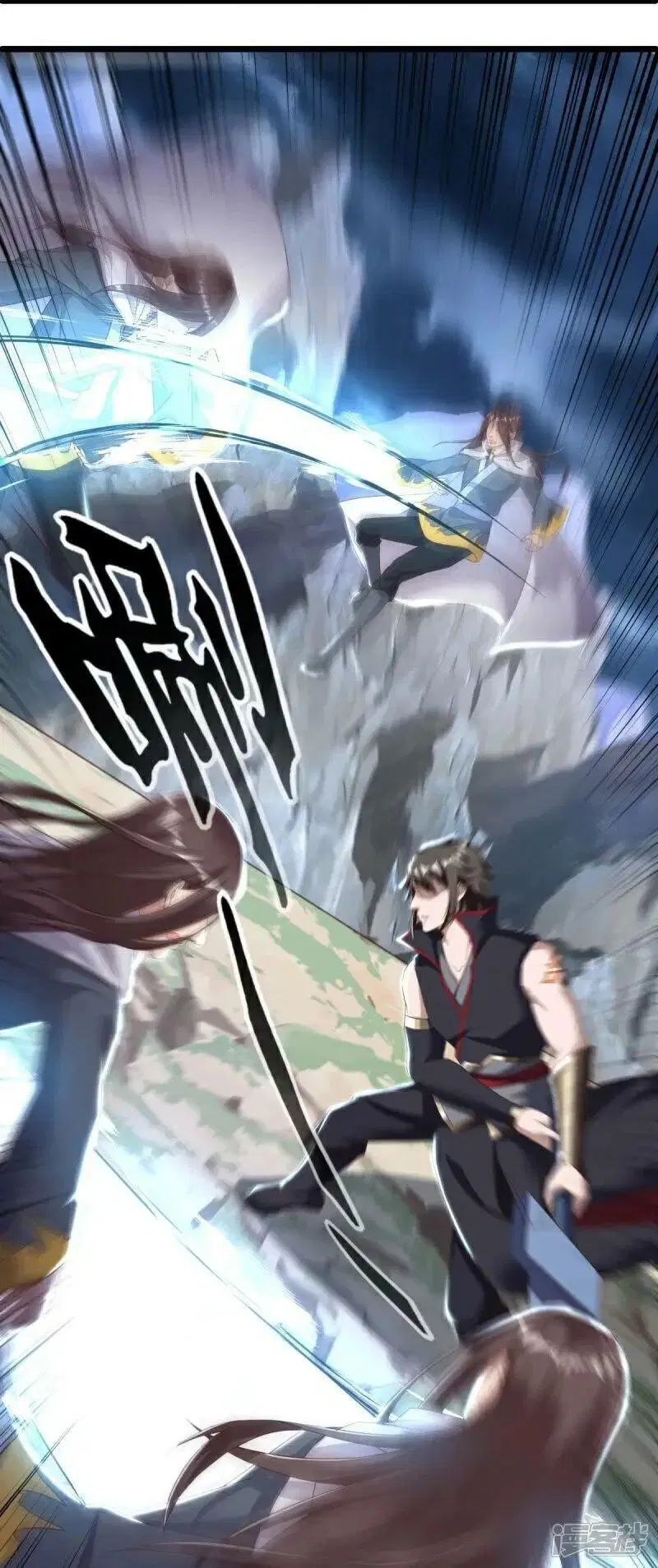 Peerless Battle Spirit ตอนที่ 585 หน้า 11