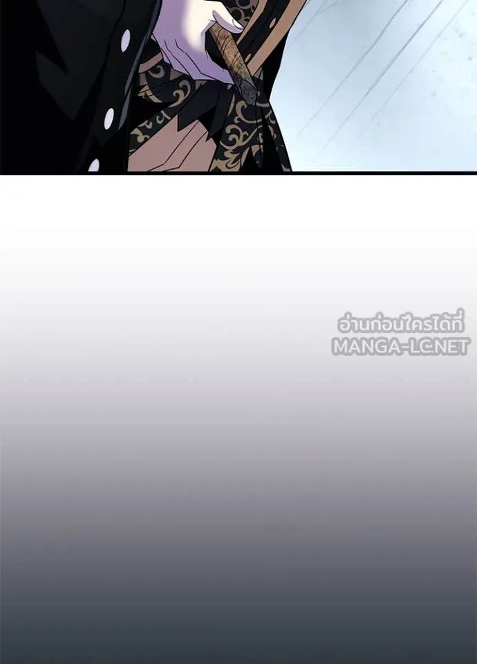 Villain to Kill ตอนที่ 183 หน้า 95