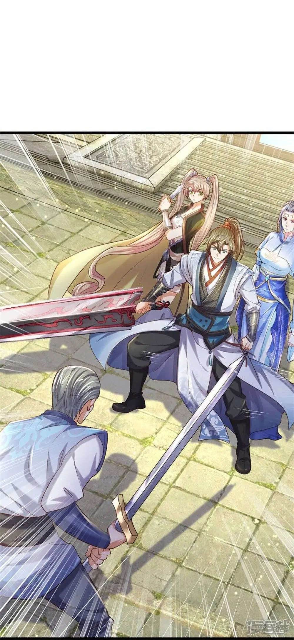 Sky Sword God ตอนที่ 506 หน้า 11