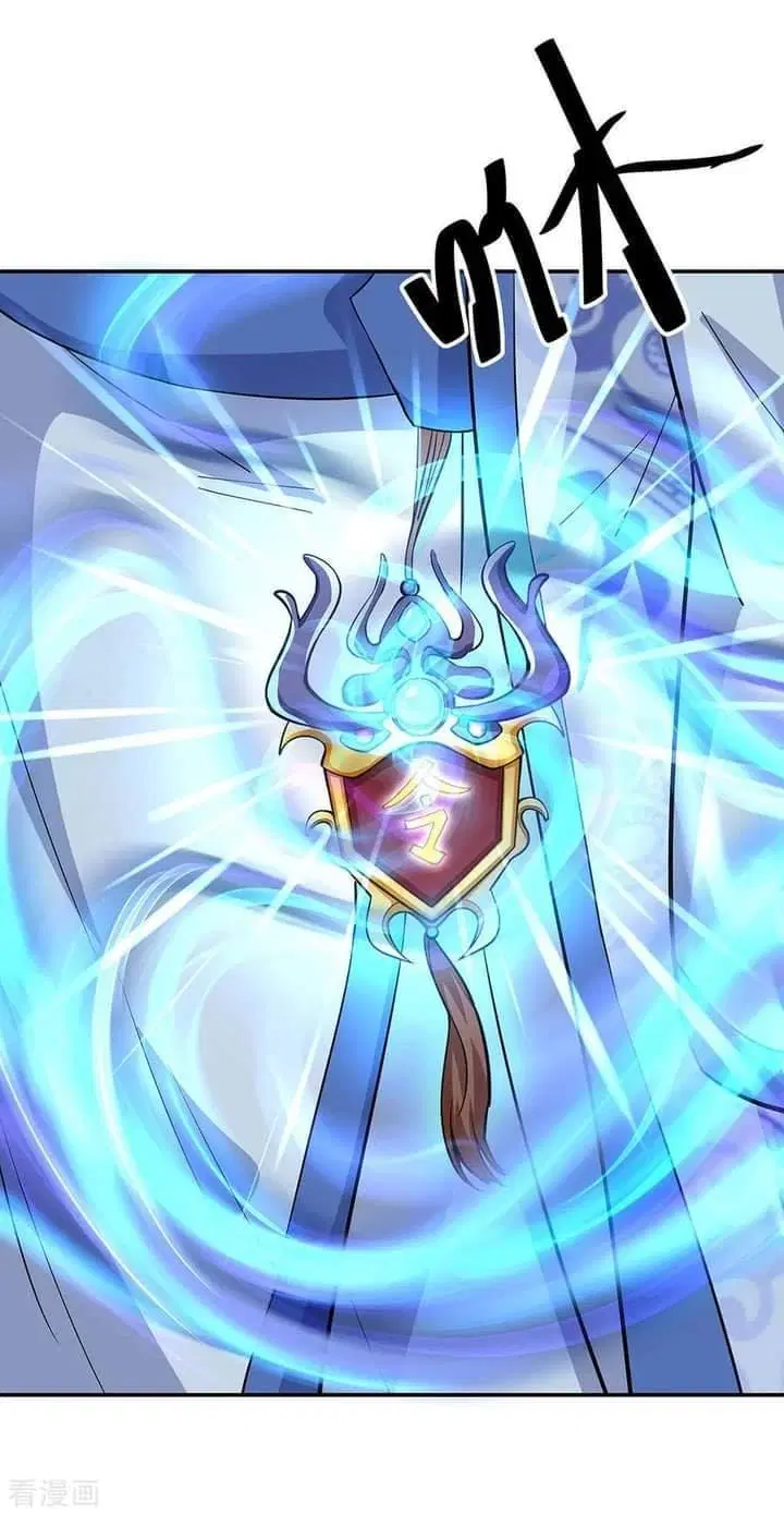 Peerless Battle Spirit ตอนที่ 232 หน้า 31