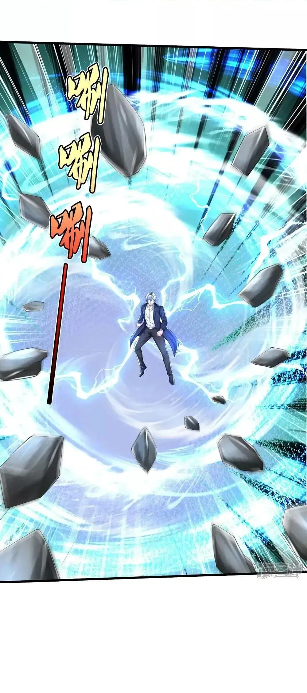 I’m the Great Immortal ตอนที่ 594 หน้า 20