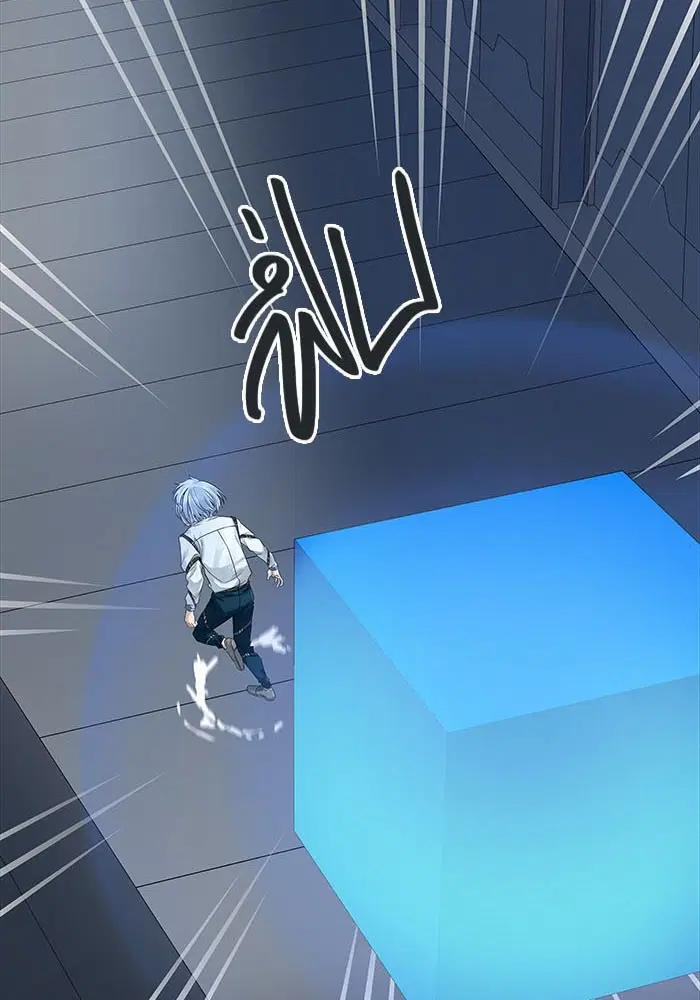 Tower of God ตอนที่ 508 หน้า 41
