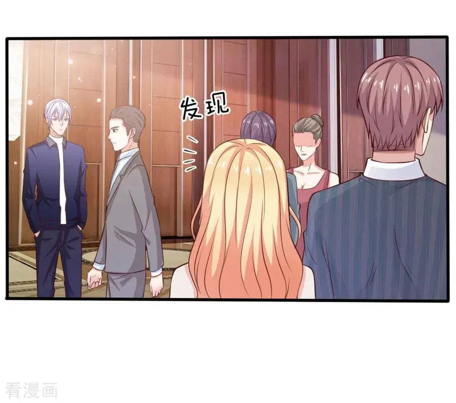 I’m the Great Immortal ตอนที่ 34 หน้า 19