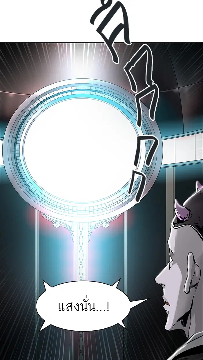 Tower of God ตอนที่ 464 หน้า 117