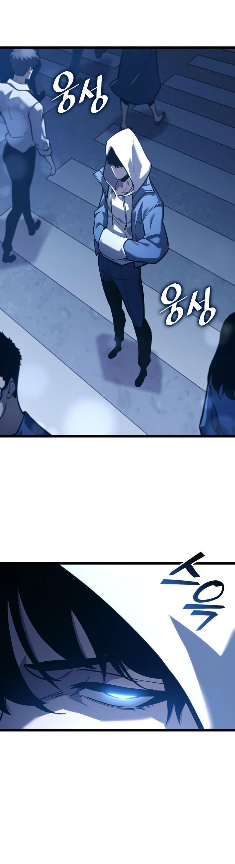 Return of the SSS-Class Ranker ตอนที่ 190 หน้า 48