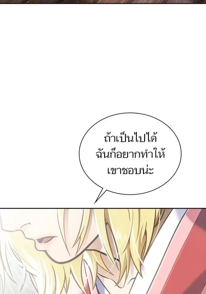 Tower of God ตอนที่ 645 หน้า 68