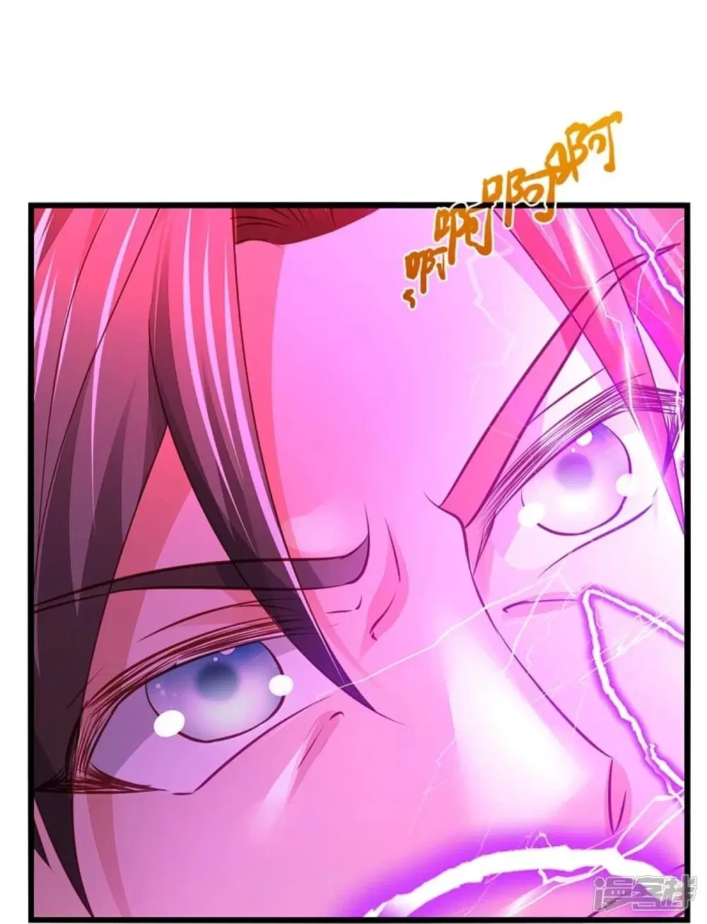 Sky Sword God ตอนที่ 451 หน้า 43