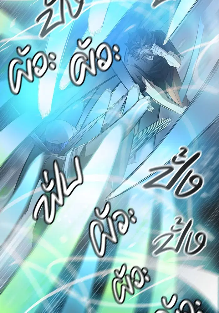 Tower of God ตอนที่ 530 หน้า 133